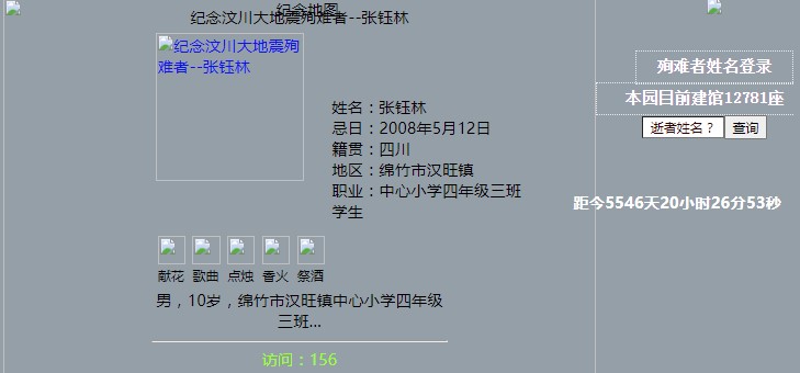 0230720105854.jpg