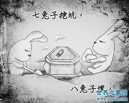 世界十大恐怖童谣，妹妹背着洋娃娃最恐怖(胆小勿入)(www.souid.com)