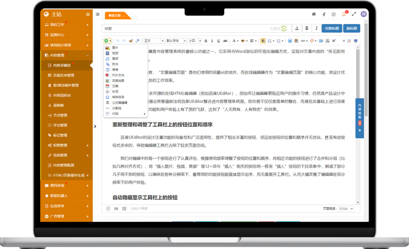 头像