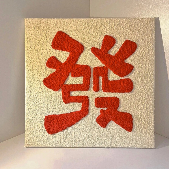 头像