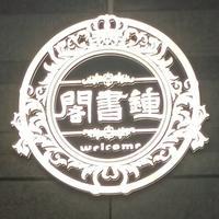 头像