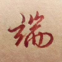 头像